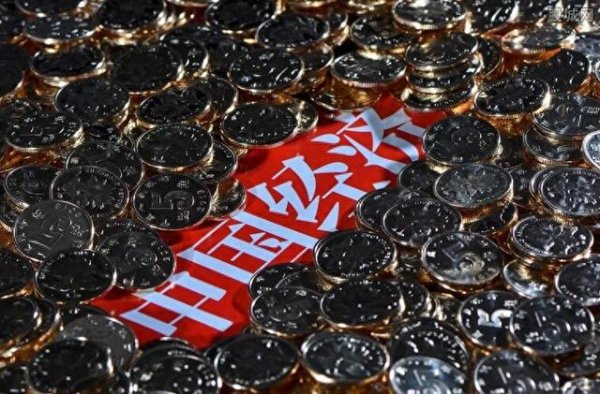 在线配资平台 消费强则中国更强! 2025经济全面发力: 10万亿消费券到底发不发?